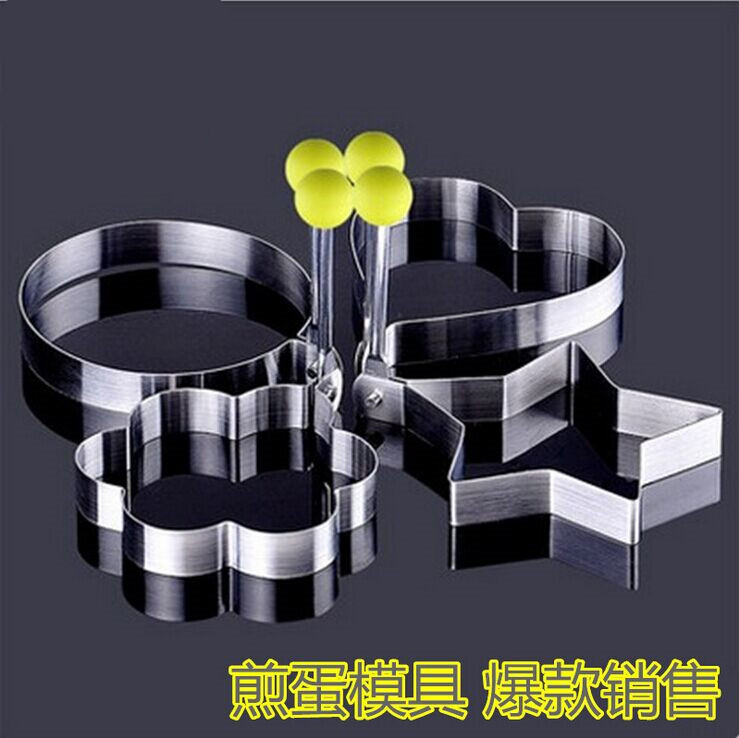 Omelet model non-stick Thickened Grinding of Egg Theorizer Household Omelets Fried Egg Molds LOVE OMELETS BREAKFAST ROUND