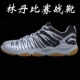 Giày cầu lông Li Ning AYTL021 giày nam và nữ chuyên nghiệp
