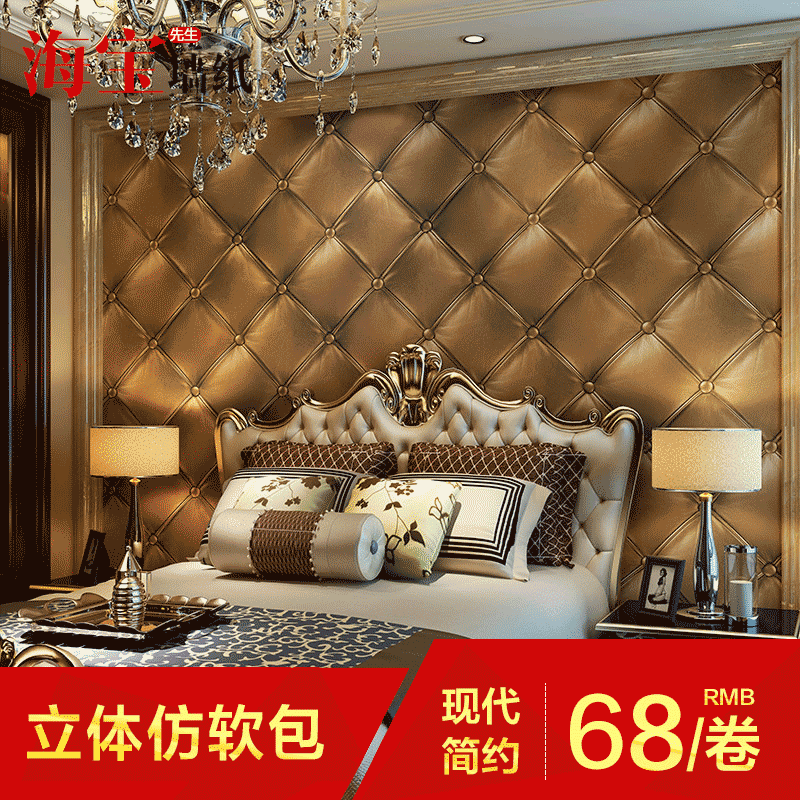 �����ִ���Լ����pvc��������ֽBT-2