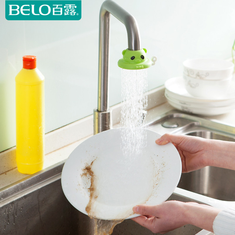 belo/��¶С��ͷ����BL2988