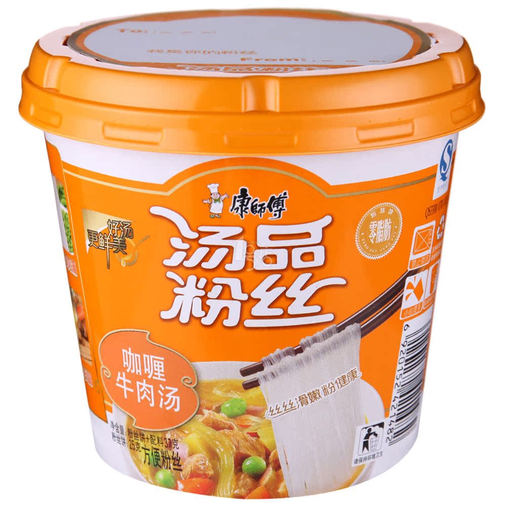 康师傅 方便粉丝（咖喱牛肉汤）37g/桶