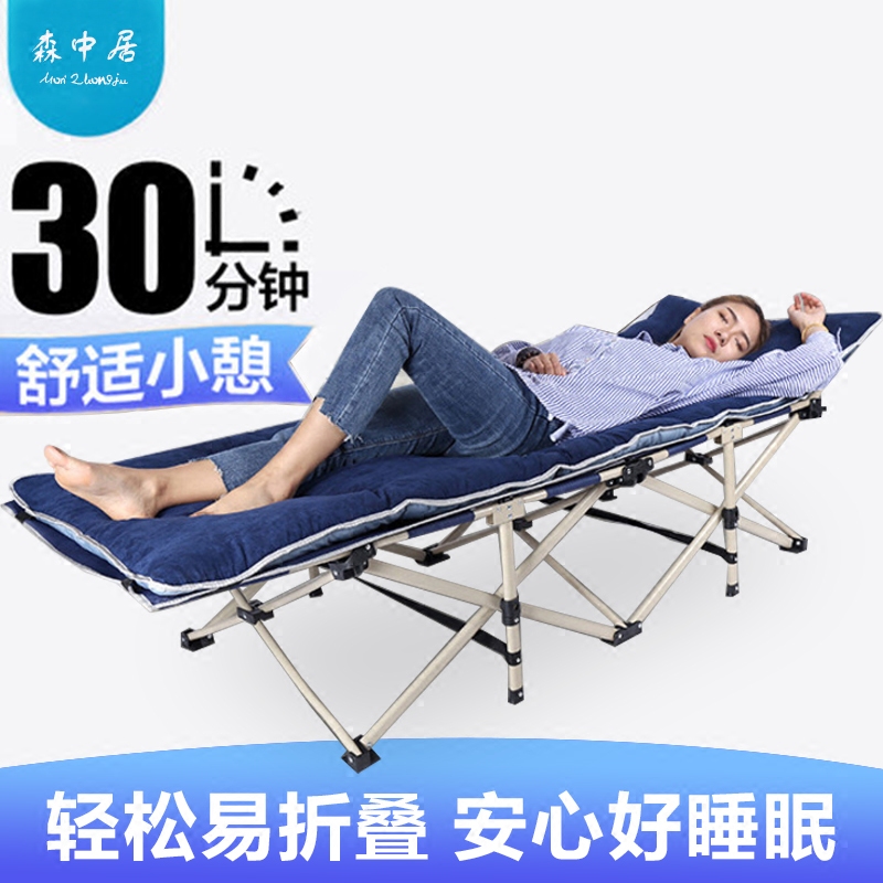 Office simple folding bed single nap mini invisible bed can be car with nap bed light office mini