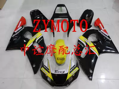 Suitable for YZF-R6 98-99-00-01-02 full car shell FAIRING full car shell send screws