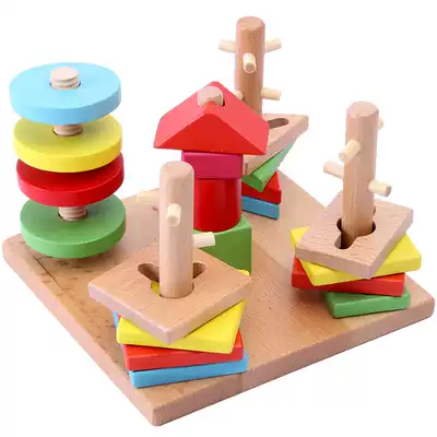 (Day special price) Mengshi early education puzzle geometry intelligence shape teaching aids building blocks educational toys 1-3 years old