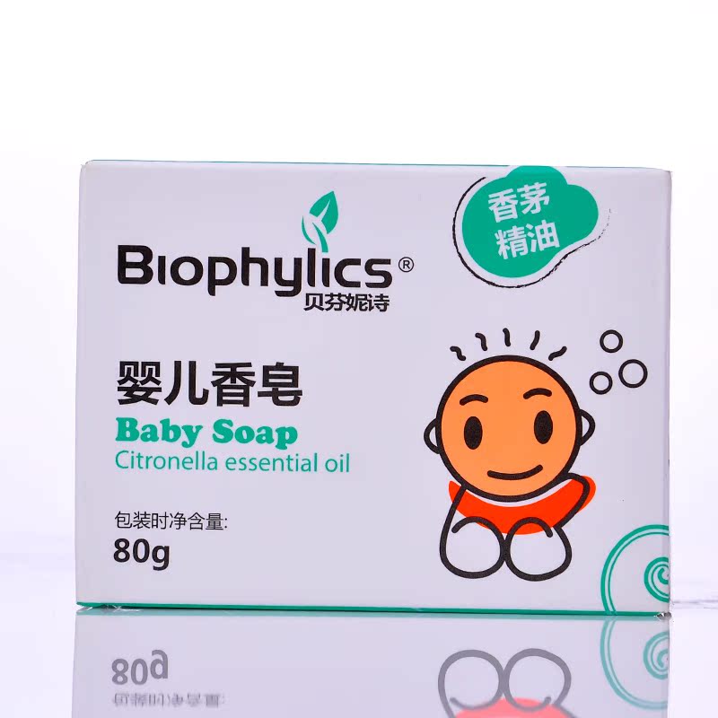 爱得利婴儿香皂 BP-021 香茅味宝宝沐浴皂洗浴皂洗手皂洗脸皂80g
