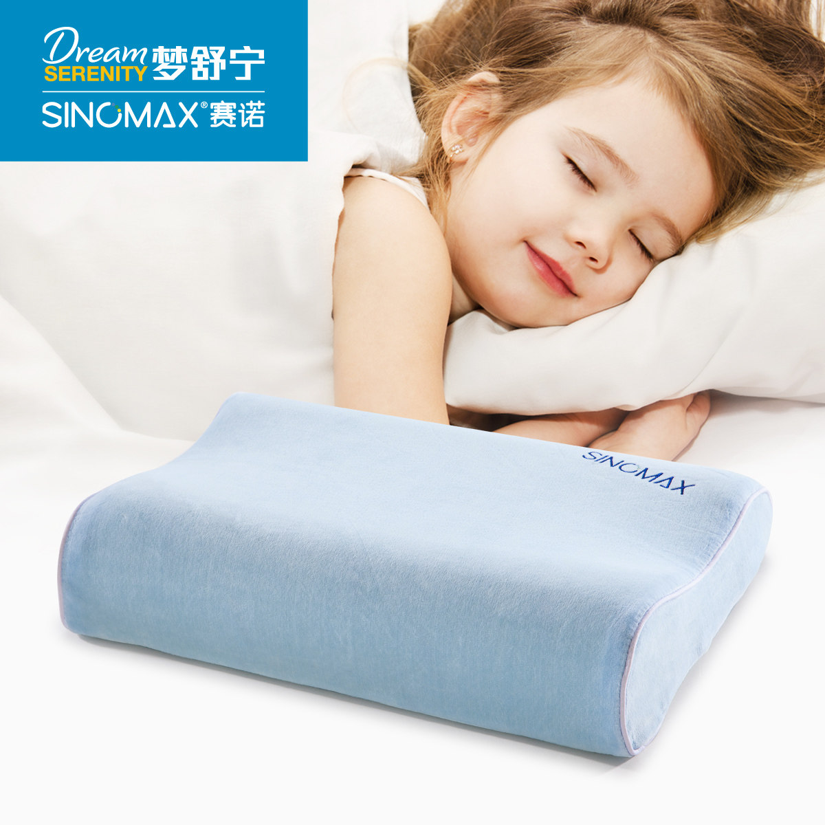 sinomax��ŵ��ͯ��ͷAPP057