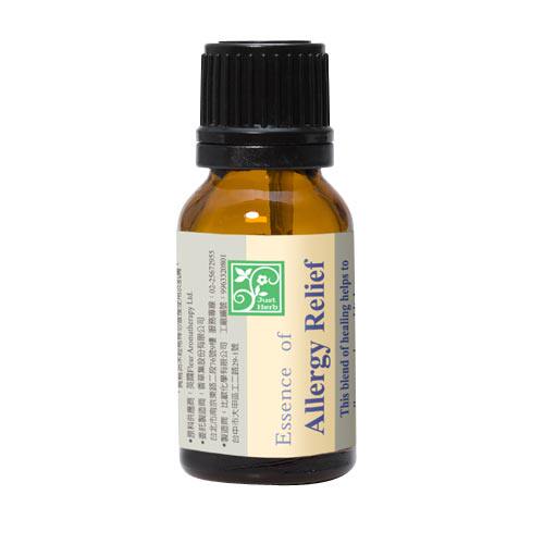 【香草集JustHerb】舒敏专用15ml(复方精油) PayEasy官网直邮
