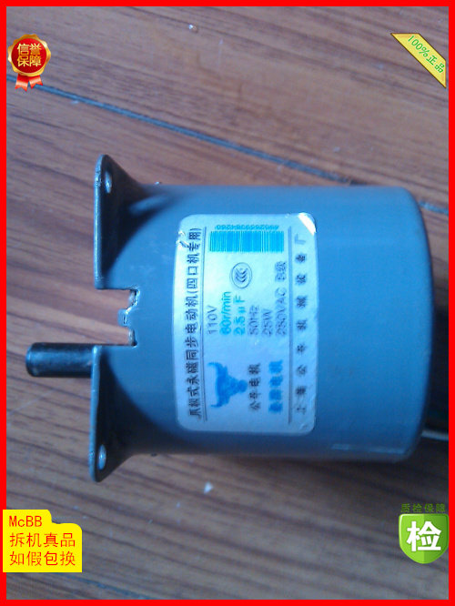 TY60 mahjong machine motor accessories stacking card motor 110V60r min