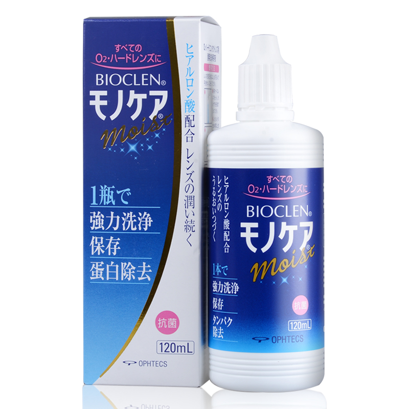 [2件减20]培克能日本进口RGP角膜塑形镜硬性隐形眼镜护理液120ml