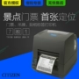 Rửa máy in mã vạch CITIZEN Citizen CL-S621C 唛 nhãn tài sản cố định nhãn vé - Thiết bị mua / quét mã vạch máy quét mã vạch