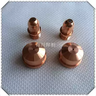 Chuangfimei A101 A141 electrode nozzle PR0101 PD0101 eddy current ring electrode cutting nozzle