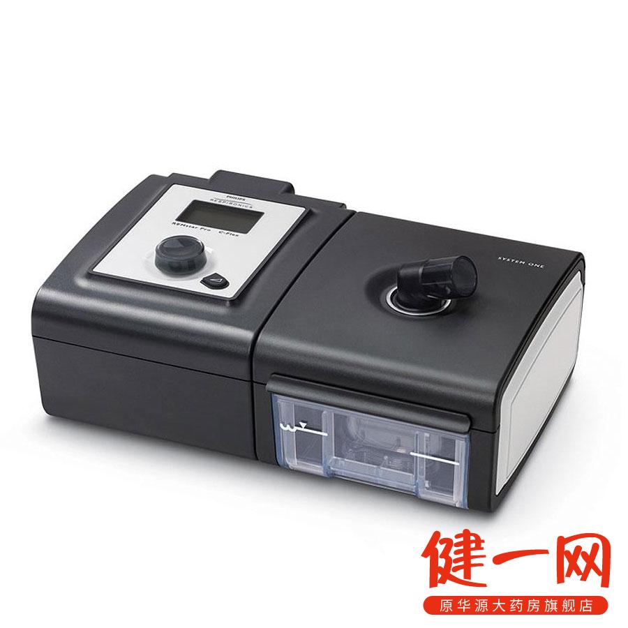 飞利浦伟康呼吸机 557P 全自动单水平呼吸机 消除打鼾呼噜呼吸暂