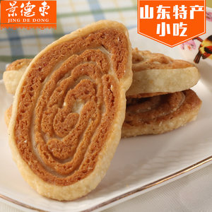 山东特产景德东玉环酥传统糕点 点心小吃零食休闲品美食240g