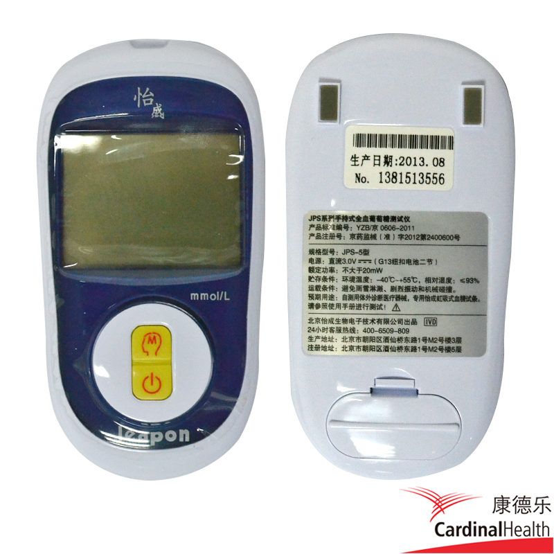 怡成 超越JPS-5手持式家用血糖仪器快速测血糖