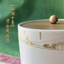 West Lake ten scenery hot stamping paper tape Hangzhou West Lake scenic spot art beautiful characteristic tape West Lake gift