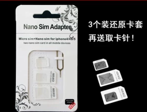 Подходит для карты карты карты SIM -карты SIM мобильные карты, набор карт металлической карты иглы