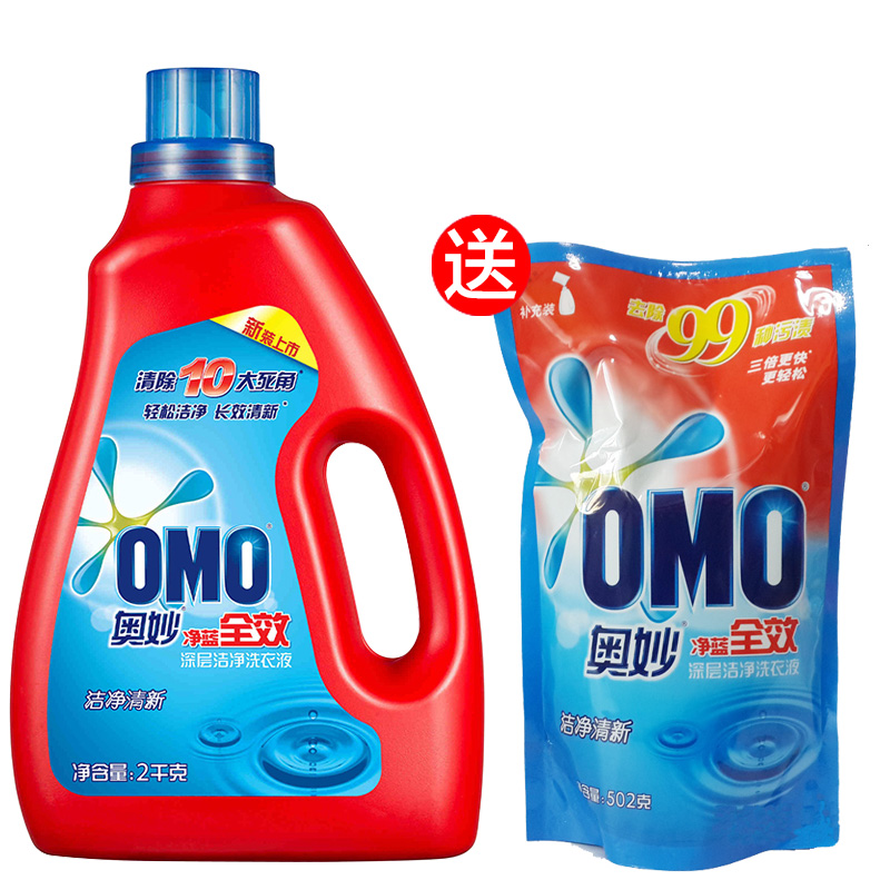 OMO/奥妙洗衣液净蓝全效高浓度洗衣液2KG深层洁净 非偏远包邮