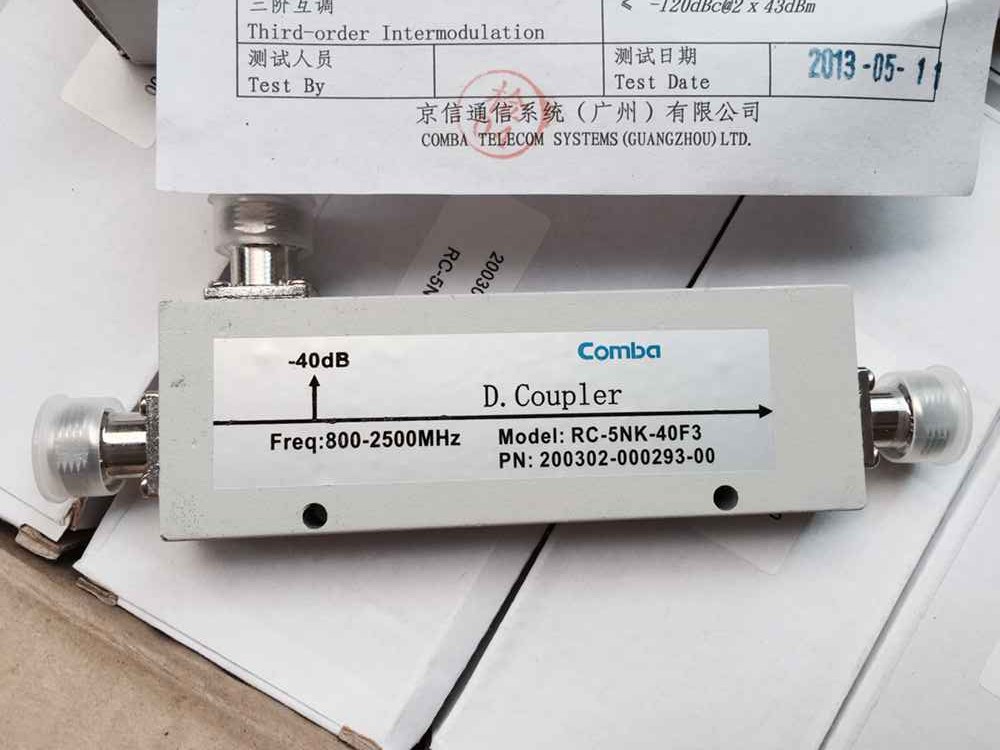 Kyoshin 40DB small power coupler 800-2500M base station coupler wlan wifi 2g 3g