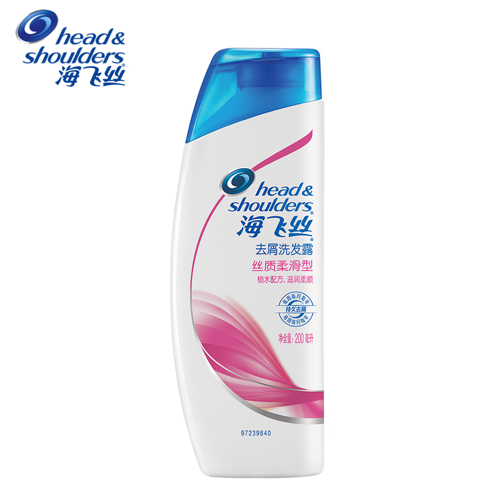 【天猫超市】海飞丝 洗发水/露丝质柔滑型去屑 200ml 去屑止痒