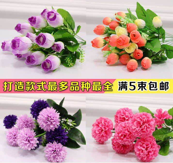 Single Bouquet Simulation Rose Embroidery Ball Plastic Fake Flower Bouquet Living Room Decoration Flower for Silk Flower