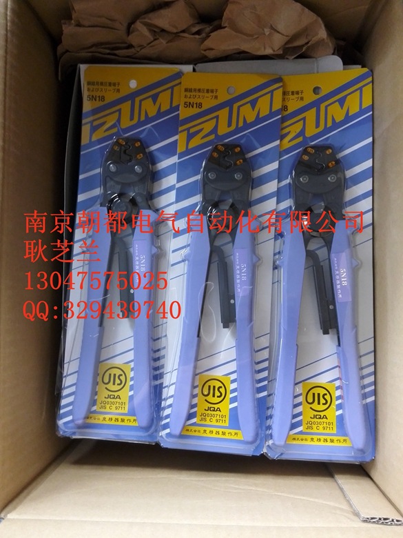 Manual oil pressure tool: S-55A S55A REC-60G REC60G REC-15G bargaining