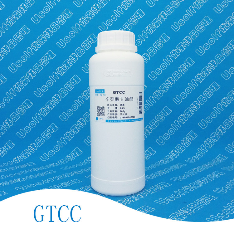 辛癸/癸酸三甘油酯 GTCC 辛癸酸甘油酯  500g/瓶