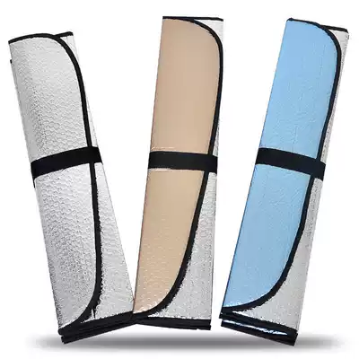 Car shading front windshield sunscreen sunshade sunshade five thickened insulated car light