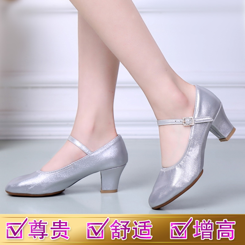 New Fall Square Dance Shoes Leather Female Red Soft Soft Soft Soft Soft Soft Soft Soft Soft Dance Shoes Gold and Silver Shoes