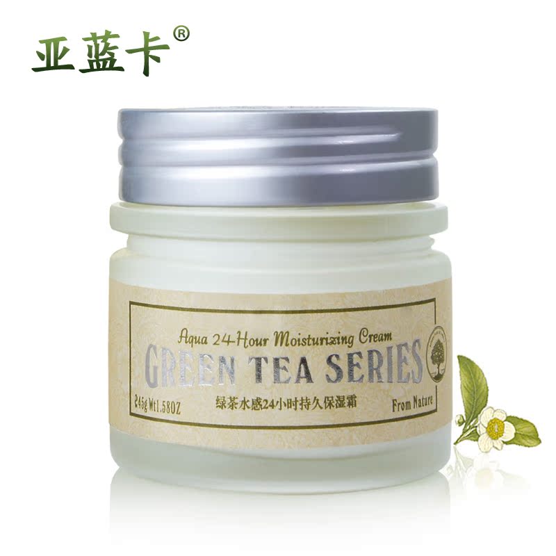 亚蓝卡绿茶24小时持久保湿面霜45g 嫩白深层补水滋润抗氧收敛毛孔