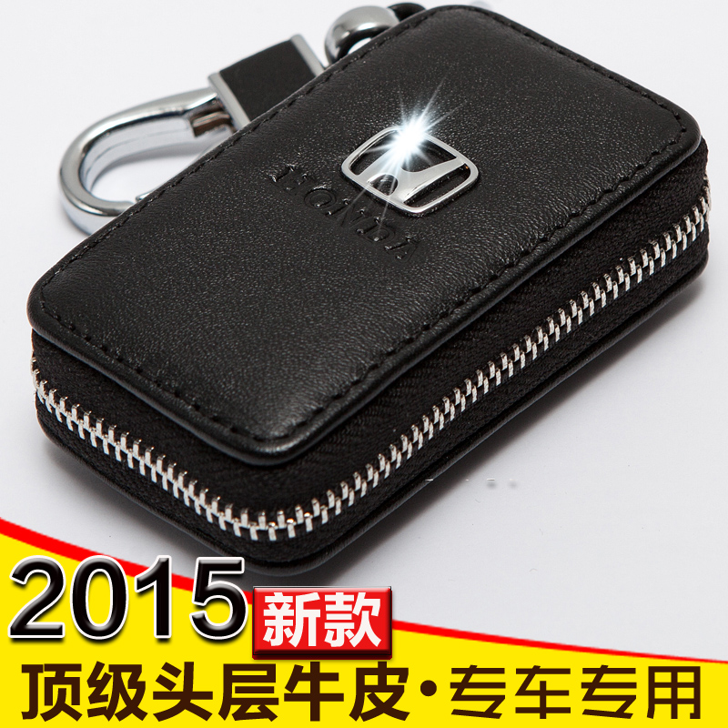 本田钥匙包真皮套 汽车凌派雅阁crv杰德缤智思域歌诗图奥德赛专用