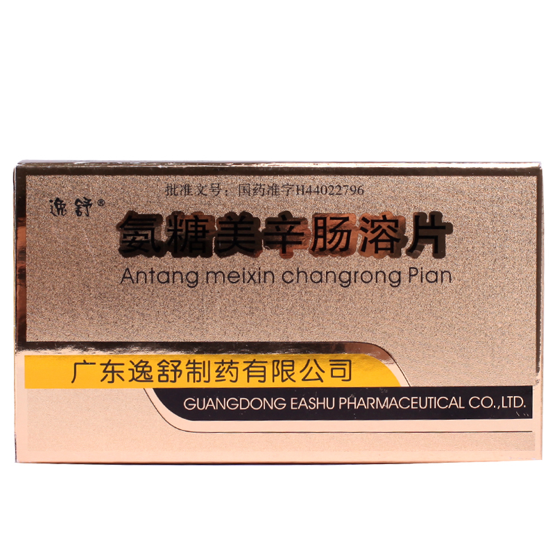 逸舒 氨糖美辛肠溶片 40片/盒