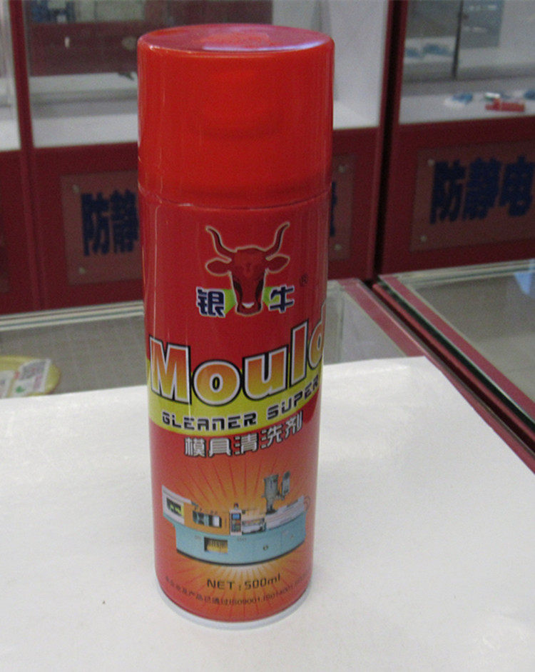 Silver Niu cleaning agent Silver Niu antirust oil Silver Niu YYD-4C antirust oil abrasive cleaning agent