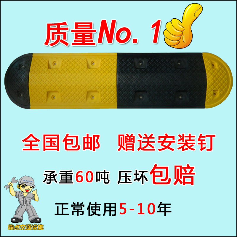 Tripod Point Slowdown Belt Rubber Plastic Cast Iron Cast Steel Traffic Facilities Automotive Road Road Community Deceleration Board