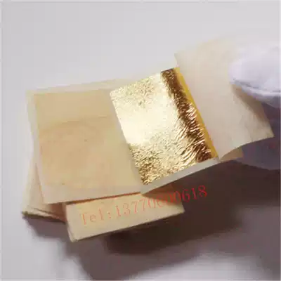 24K gold foil paper real gold foil baking decoration gold foil beauty salon gold skin rejuvenation gold foil 4 33x4 33cm