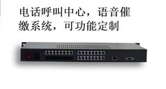 Digital Phone Switch Internet Management 4 into 8 outer lines