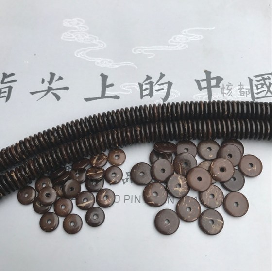 코코넛 쉘 스페이서로 loach back non-coconut stem 330/108 팔찌 재생 호두 스타 달 vajra bodhi diy 핸드 메이드 브레이슬릿