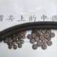 코코넛 쉘 스페이서로 loach back non-coconut stem 330/108 팔찌 재생 호두 스타 달 vajra bodhi diy 핸드 메이드 브레이슬릿