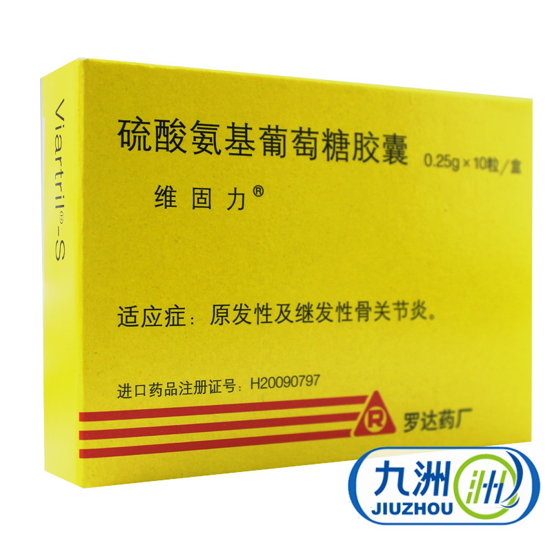 维固力 维固力(Viartril-S) 硫酸氨基葡萄糖胶囊 0.25g*10粒/盒