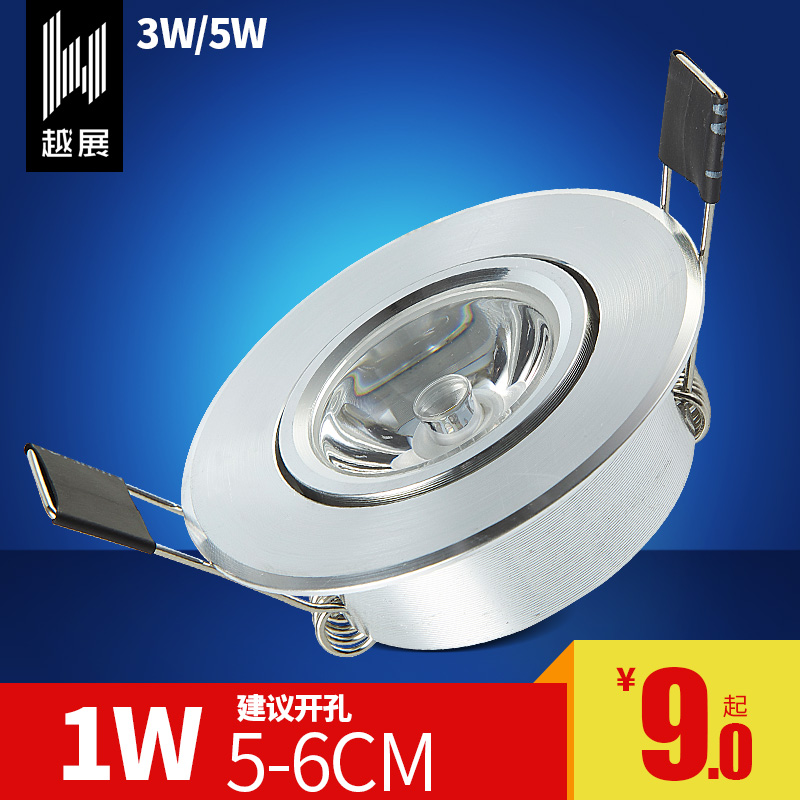 LED Spotlight Ceiling Light Recessed 1W Exhibition Cabinet Jewelry Store Small Boreholes 5 5 6cm Cm Bulleye Light Small Cylinder Light