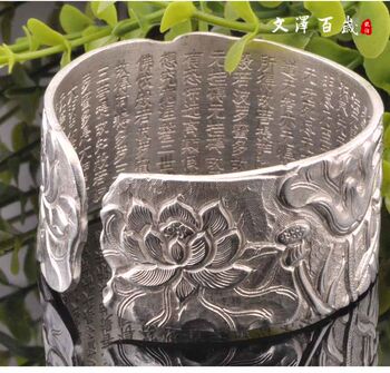 Wenze Centennial Silver Square Lotus Bracelet Pure Silver Bracelet Heart Sutra Silver Relief NO1807