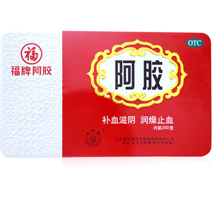 山东 东阿 福牌阿胶250g 阿胶块片 铁盒福胶 补血