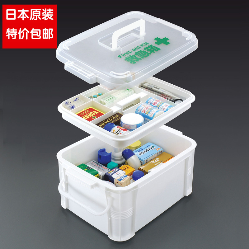 日本进口药品收纳箱家用多层医药盒大号便携旅行手提式急救箱