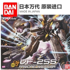 «Роботек» (Robotech) 万代拼装模型超时空要塞 1/72 vf-25s ozma