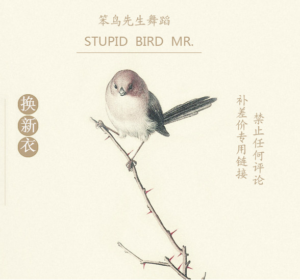 1 yuan quick payment is used to supplement the freight and the difference in purchase orders. Please do not comment on the merchant agent connection