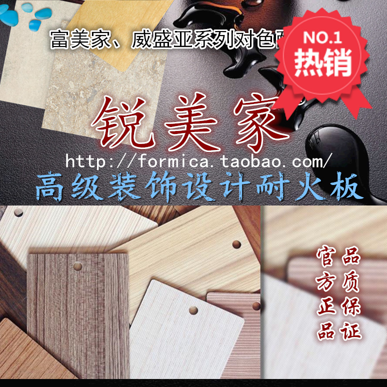 Reimei Fireboard Refractory Fireboard Pure Straight Paint - WH for color Fumei Fireboard