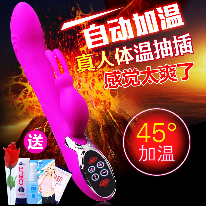 百乐加温按摩棒G点震动棒多频防水静音女用自慰器成人情趣用品DS