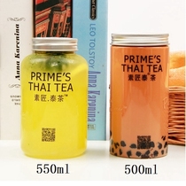 Special vegetarian Thai tea bottle 500ml 550ml milk tea bottle Fruit tea juice bottle 12mm hole can be inserted straw