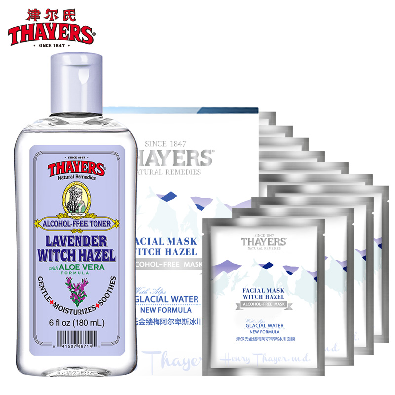 THAYERS/津尔氏金缕梅玫瑰爽肤水180ml冰川面膜10片套装