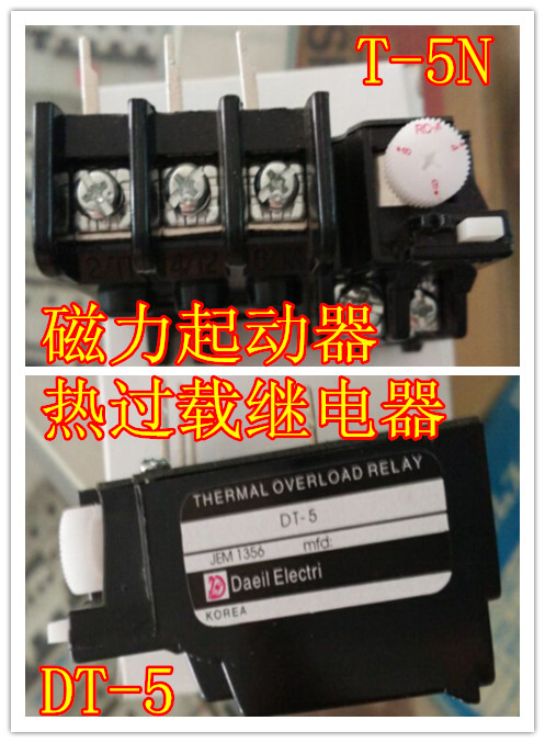 Supply LG Magnetic switch special thermal relay T-5N 8-16A silver contact point