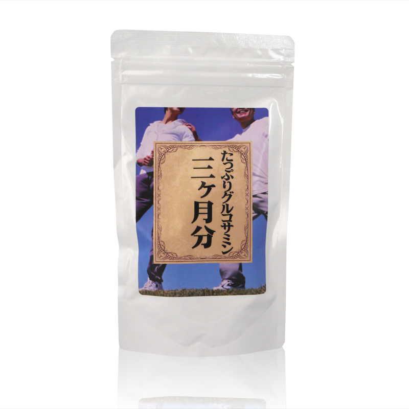 【日本直邮】氨糖软骨素维骨力加钙片 关节宝 270粒